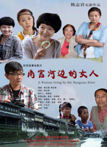 亚洲五月激情综合图片区